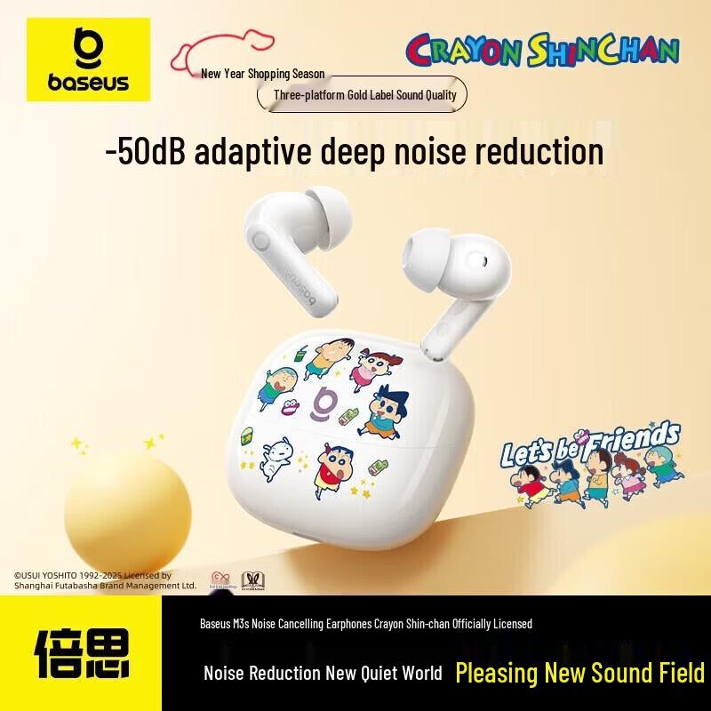 

Baseus M3s Crayon Shin-chan Collaboration Noise-Cancelling Bluetooth Earbuds