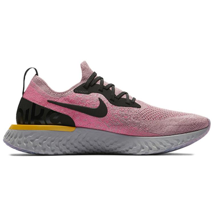 Nike Epic React Flyknit Szilvabarna Por Férfi AQ0067-500