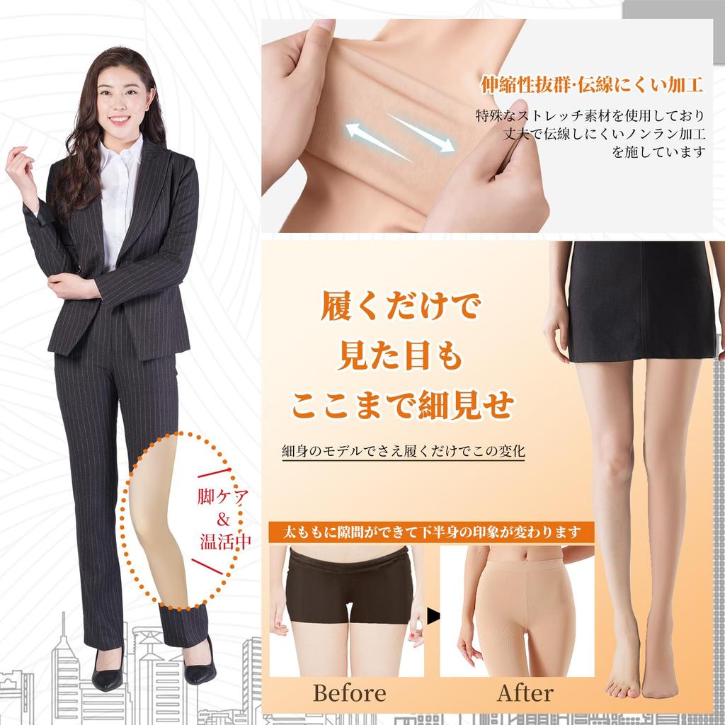 Compression Winter Looks Like Bare Extremely Thick Slimming Autumn Cold Natural Skin Tone for [Favoreal] Tights, Fleece-lined, Sheer, Women's