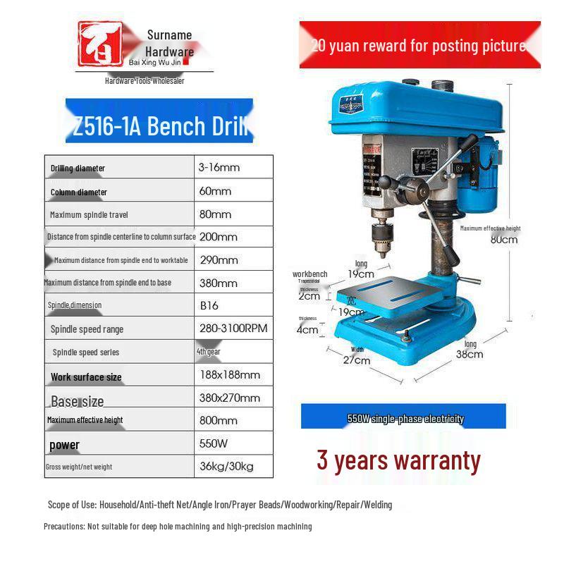 High-Power 220V Mini Bench Drill: Industrial-Grade, Multi-Functional, and High-Precision