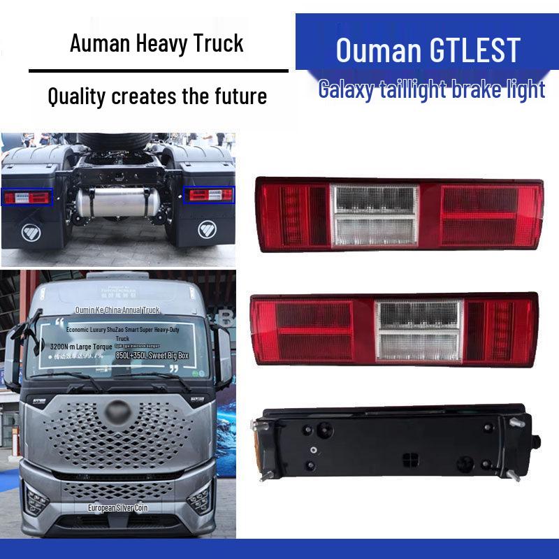 Compatible Waterproof LED Taillight Brake Assembly for Ouman GTL EST Galaxy Truck