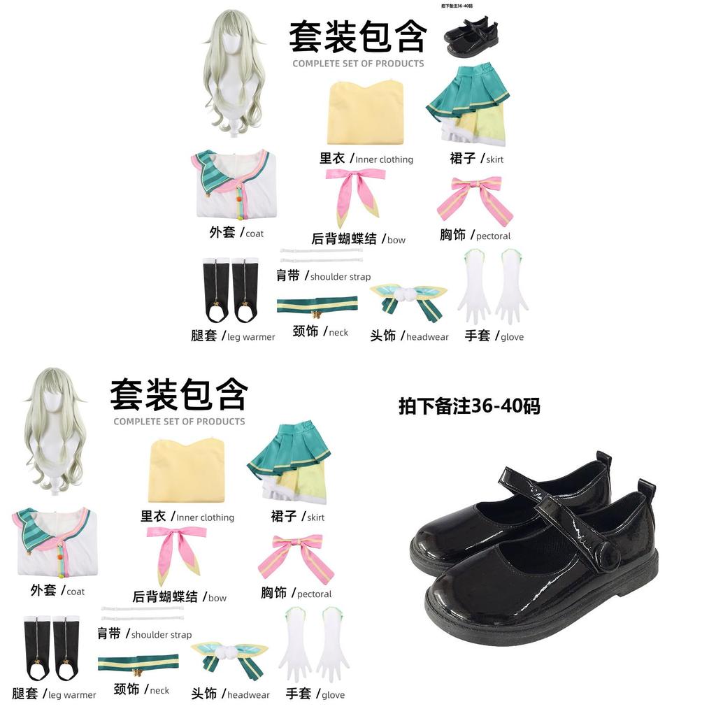 Project Sekai Colorful Stage Nene Kusanagi Cosplay Costume For Anime Conventions Polyester Bright Finish