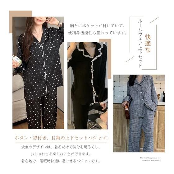 [7-livehouse] Pajamas, Women's Room Wear, 2 Piece Set, Loungewear, Nightwear, Long Sleeve, Top and Bottom Set, Tops, Pants, Setup, Open Front,
