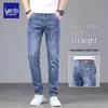 Jean d'été en denim droit premium pour homme LUOZI