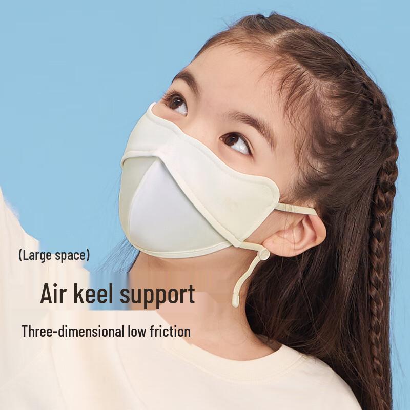 VVC Kids Summer UV Protection Sun Mask