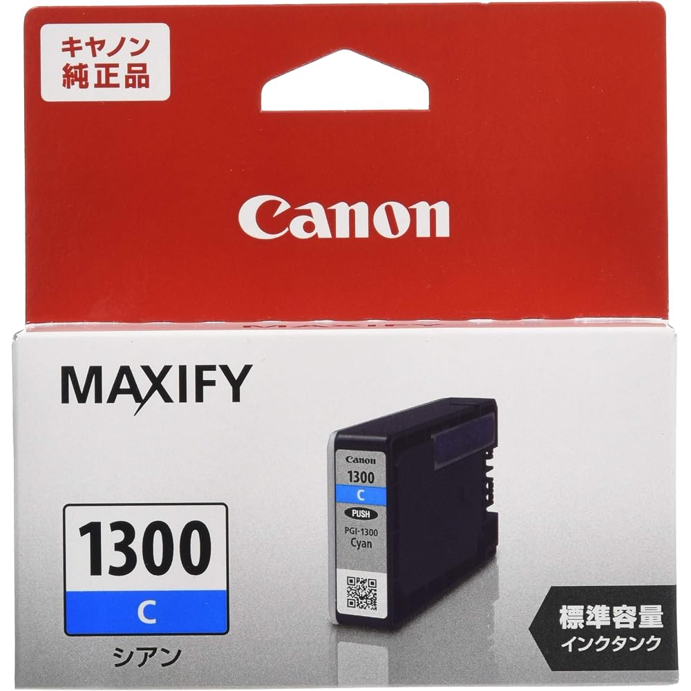Canon Genuine Canon Ink Cartridge PGI-1300 Cyan PGI-1300C