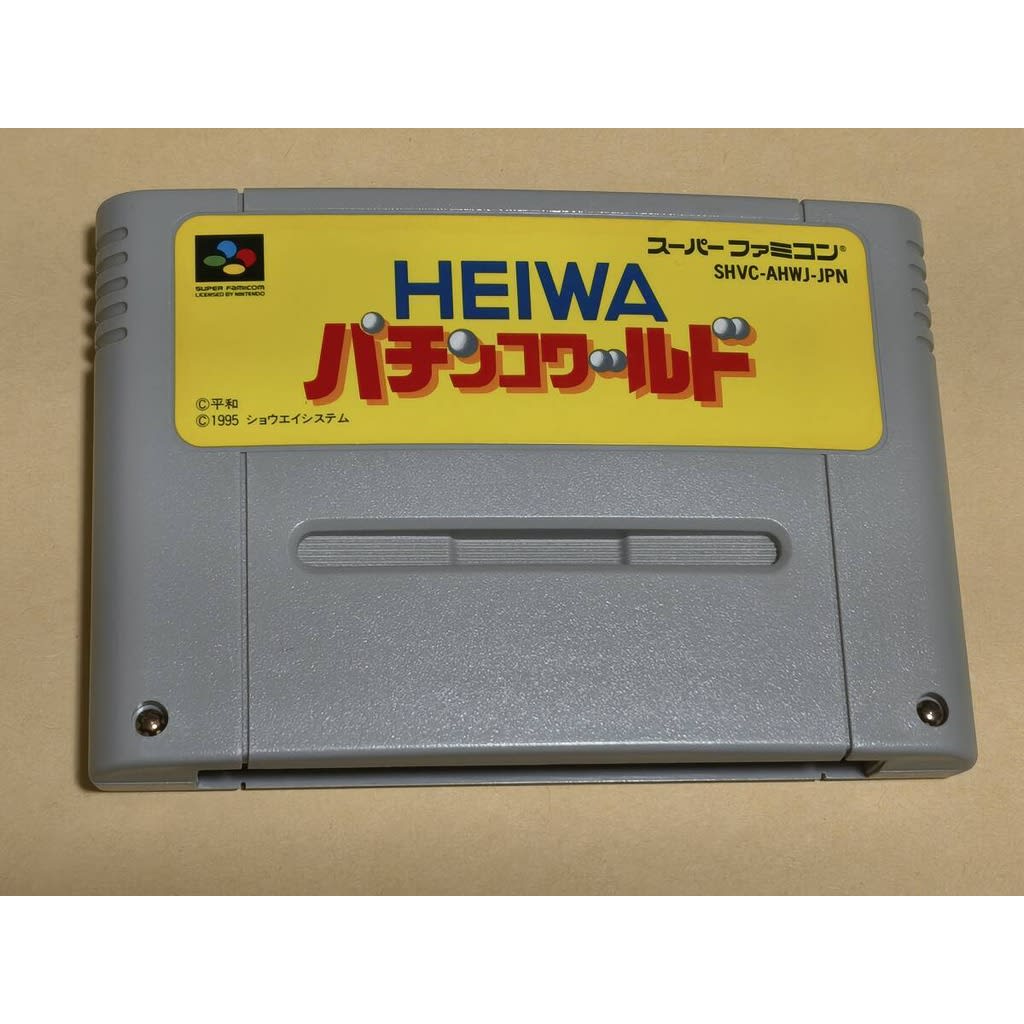 Used Heiwa Pachinko World SFC SNES Super Famicom SHVC-AHWJ Tested Working Nintendo Gambling Shouei System NTSC-J Super Nintendo Cartridge