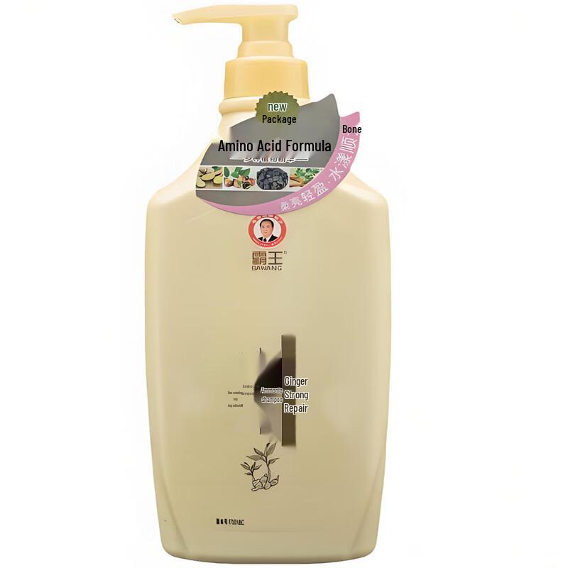 Bawang Ginger Amino Acid Strengthening & Repair Shampoo