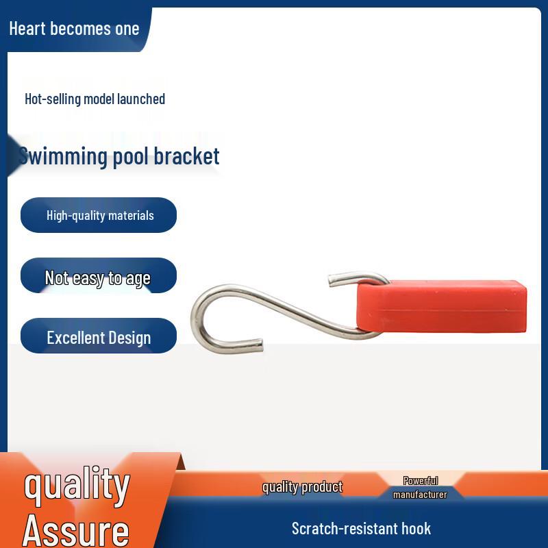 Swimming Pool Lane Divider Line