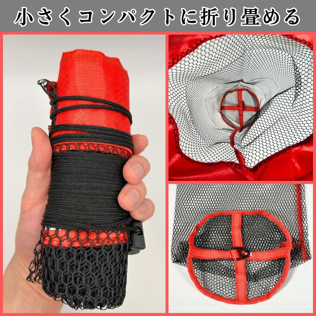 CHASO Fishing Net, Fishing Net, Foldable, Compact, Lightweight, Perfect for Camping, Outdoor Activities, Mountain Streams, Fishing Tackle, 80cm