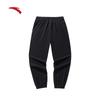 Anta Men's Ice Silk Sunscreen Jogger Pants