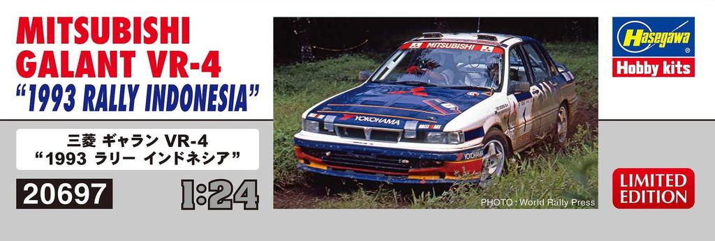 Hasegawa Mitsubishi Galant 1993 Indonesia Rally Plastic Model 20697 1/24 VR-4