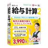 [] Quick Payroll Calculation 2