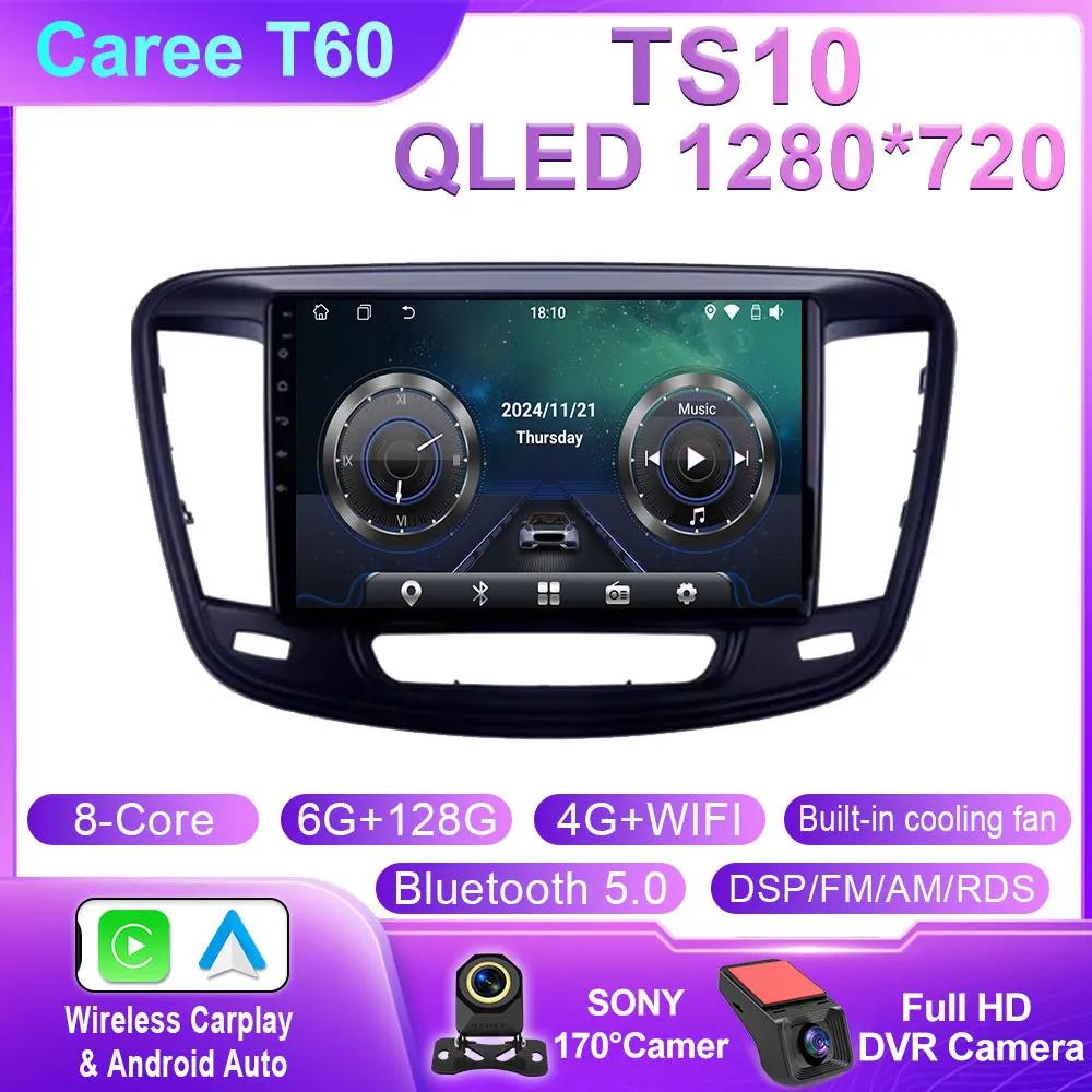 For Chrysler 200 200C 200S 2015 - 2019 Android Car Auto Radio Multimedia Video Stereo Player Carplay Navigation GPS QLED WIFI BT