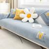 Fashion Vase Embroidery Sofa Towel Thicken Chenille Soft Couch Cover for Sofa Anti-slip Solid Color Sofa Cover for Living Room