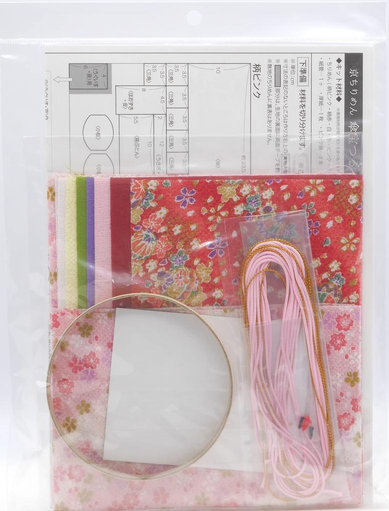 Takagi Fiber Panami Hinamatsuri Craft Kyoto Chirimen Umbrella and Treasure Hanging Hanging Stand LH129 Kit, Ornament, Cotton, TD-5 (Sold Separately)