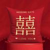 Newlywed Decoration, Wedding Words, Double-sided Pillow, Wedding Red Sofa Cushion, Happy Pillow Case, Living Room, Wedding Room Pillow