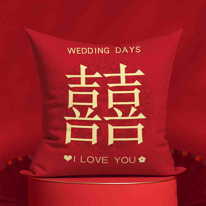 Newlywed Decoration, Wedding Words, Double-sided Pillow, Wedding Red Sofa Cushion, Happy Pillow Case, Living Room, Wedding Room Pillow