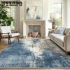 Retro Living Room Carpet Sofa Coffee Table Mat Home Persian Style Thickened Carpet