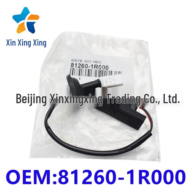 The 81260-1R000 Trunk Switch Rubber Button fits Hyundai Verna series. Xinxinghang