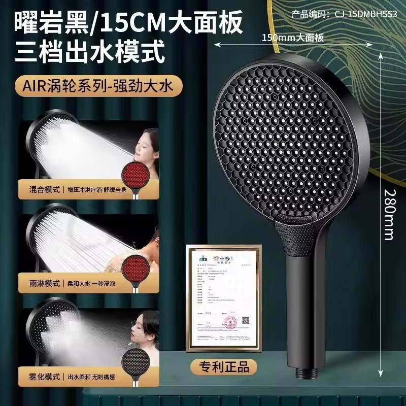 New 15CM Big Panel Turbocharged Bathroom Shower Head 3 Modes High Pressure Water Saving Sprayer Supercharged Handheld Showerhead