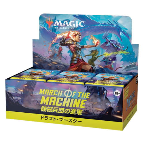 Magic: The Gathering: March of the Machines Draft Booster (Japanese Edition) 36-Pack MTG Trading Cards Wizards of the Coast D17871400