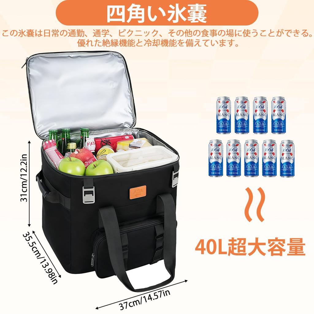 Large Capacity 40L Cooler 37cm X X 31cm Ideal for and Box/Insulated Bag, Waterproof, Wear-Resistant, Leak-Proof, (L) 35.5cm (W) (H), Foldable,