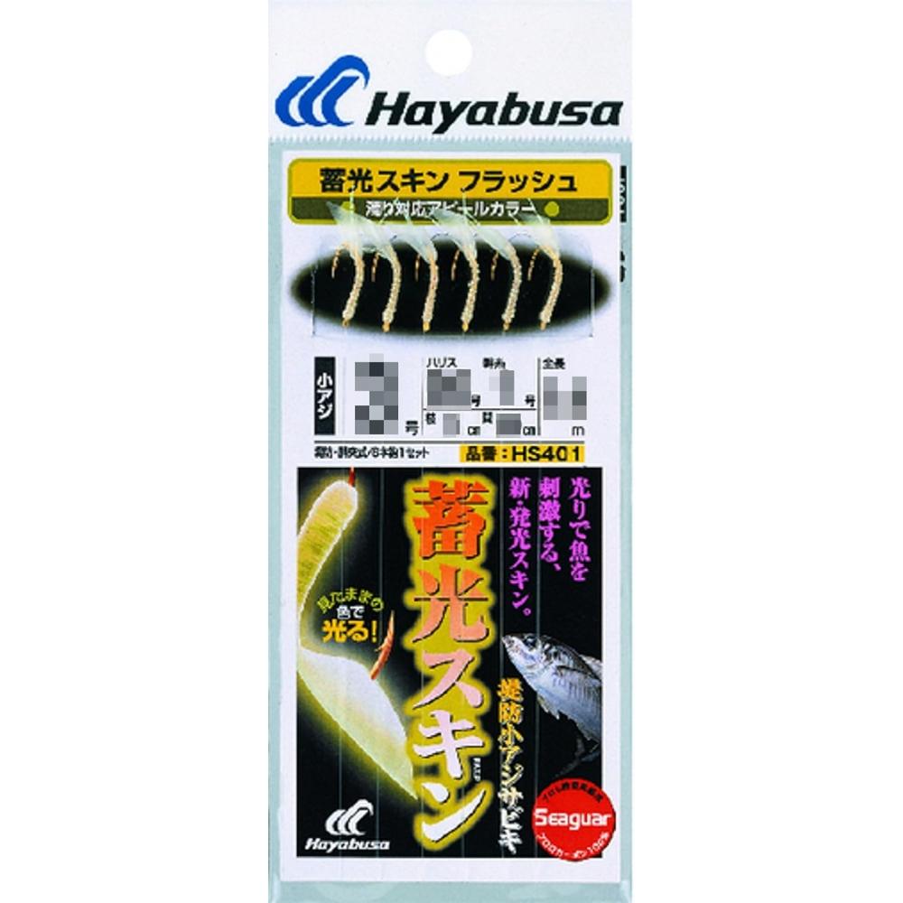 

Hayabusa Hayabusa Hs400 Phosphorescent Skin Sabiki Embankment Small Horse Mackerel Red 4 0.6 6 1 Flash