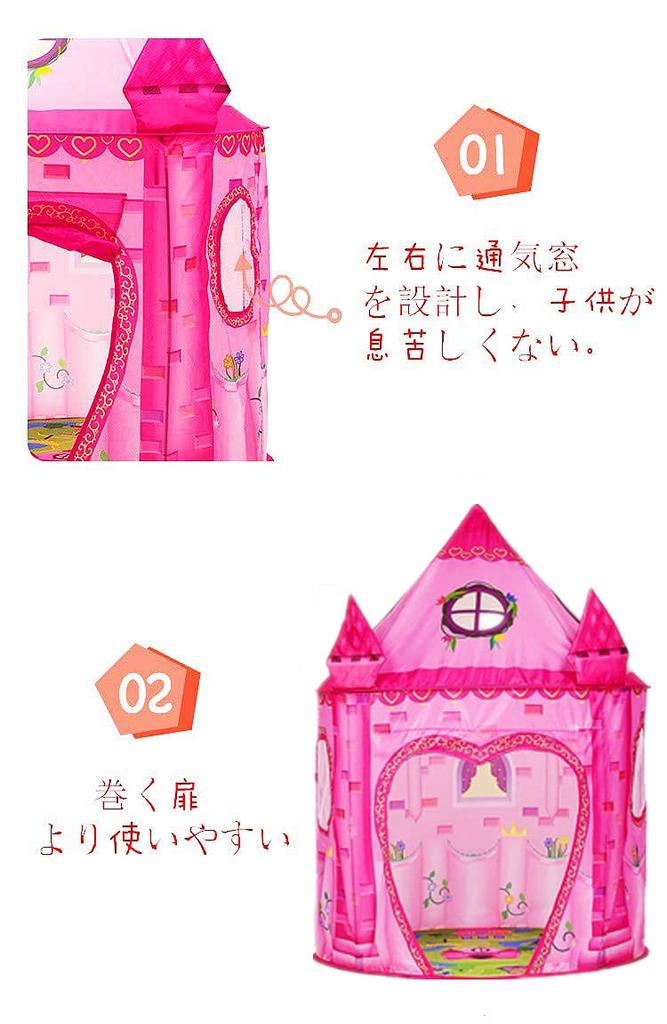 Benebomo Kids' Foldable Play Tent, Perfect for Kids' Rooms, Indoor Playhouse, Princess Castle, Toy Storage, and Secret Base for Girls, Includes