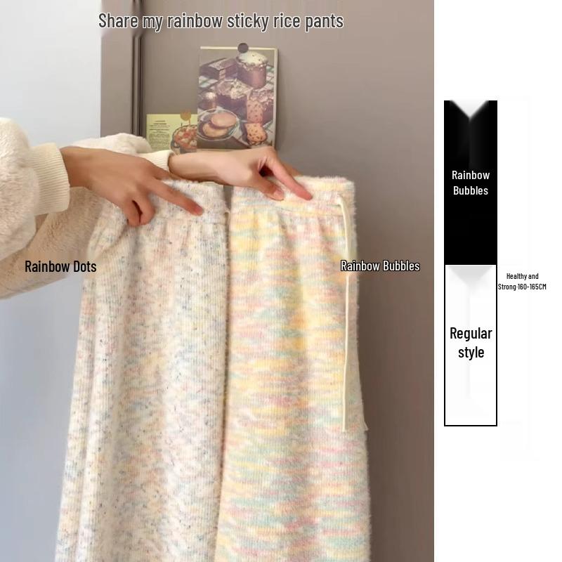 Petite Rainbow Dot Fleece-Lined High Waist Knit Wide-Leg Pants - Women's Autumn/Winter 145XS