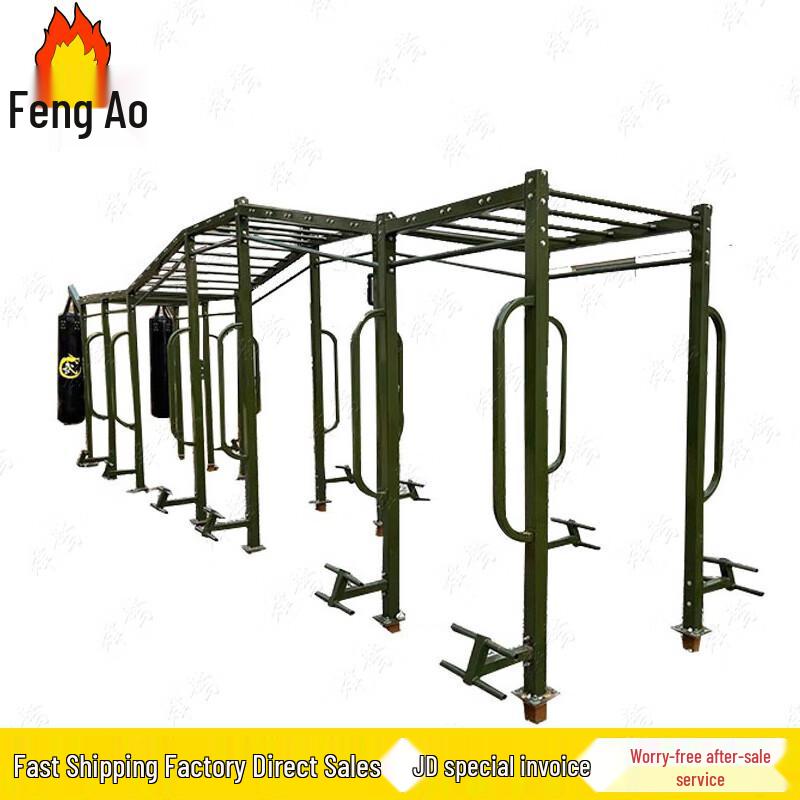 Feng ao Outdoor Multi-Station Fitness Rig