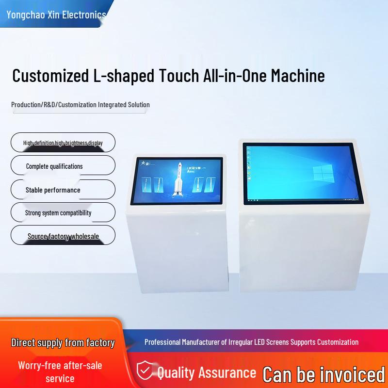 L-Shaped Interactive Touch Terminal Machine: Vertical & Horizontal Query Customizable