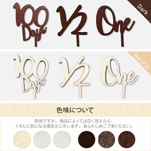 Regalo 1st Birthday Cake Topper, Wooden Cake Decoration Pick, Smash Cake (One, Natural)