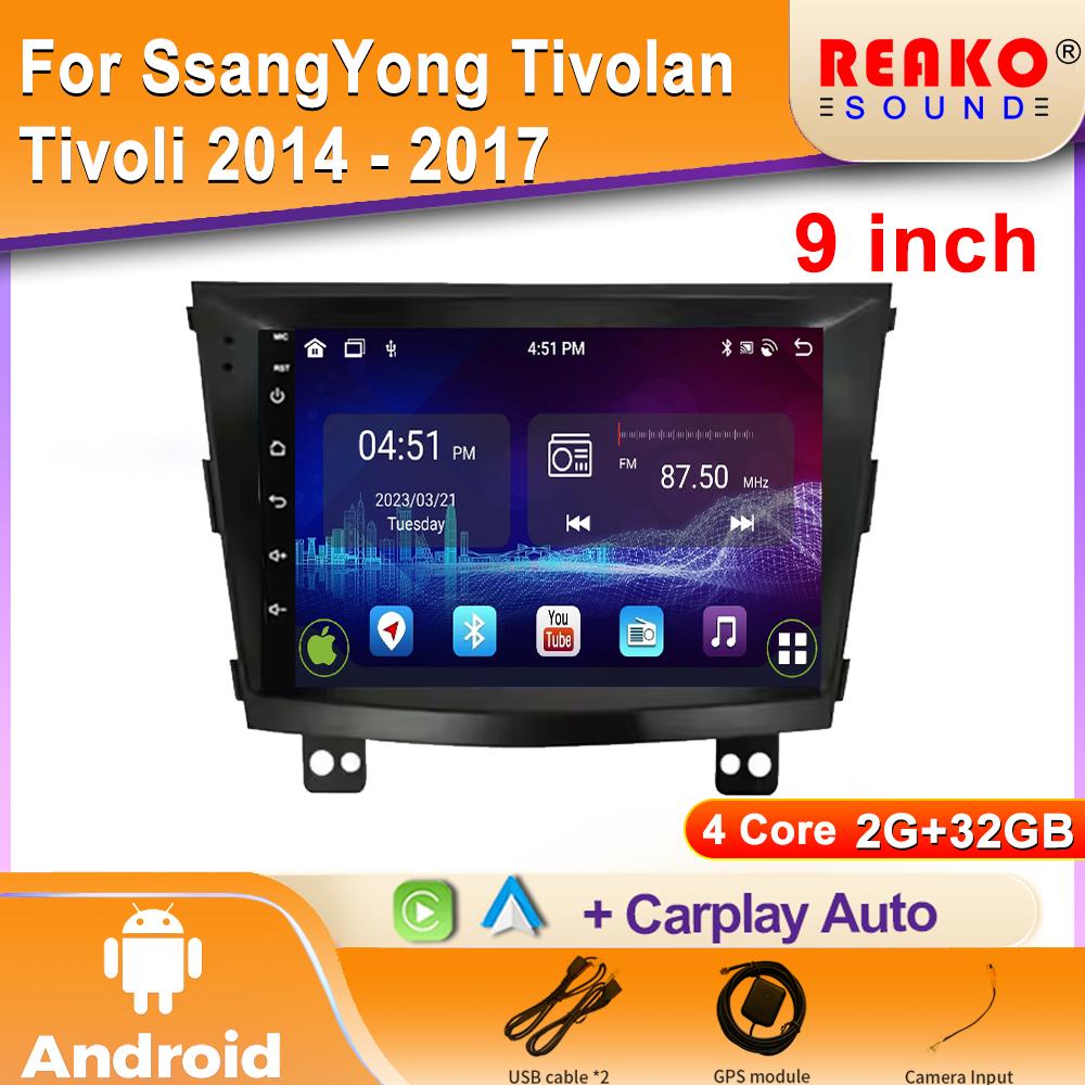 Android Auto Car Multimedia Video Player For SsangYong Tivoli 2015-2022 Car Radio 4G WIFI CarPlay GPS Navigation BT 2din DVD