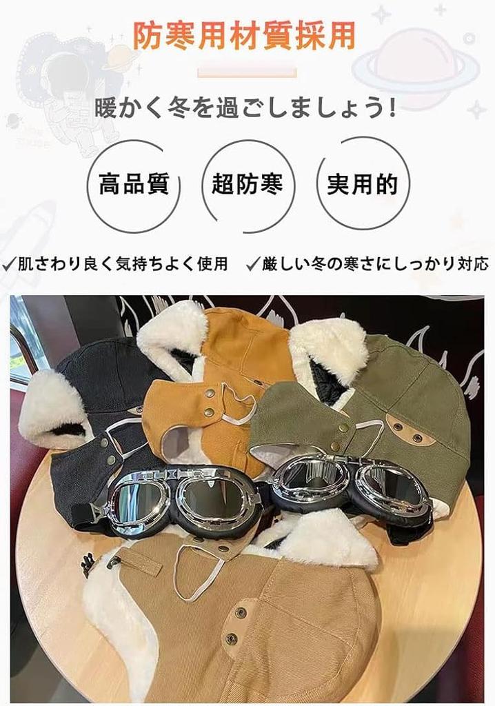 BAIHUOWU Winter Pilot Cap with Russian Pilot Face Fleece Perfect for Mountain and Outdoor and Hat, Ears, Cap, Goggles, Mask, Lining, Warm, Windproof,