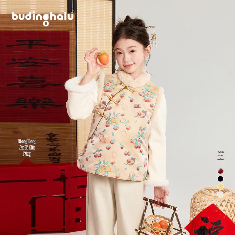 Girls  Chinese Style Jacquard Padded Vest 110