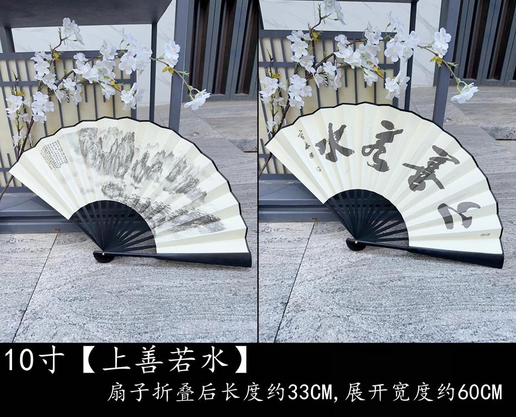 10 Inch Chinese Folding Fan for Men - Traditional Silk Bamboo Hand Fan, Vintage Hanfu Summer Cooling Fan with Case