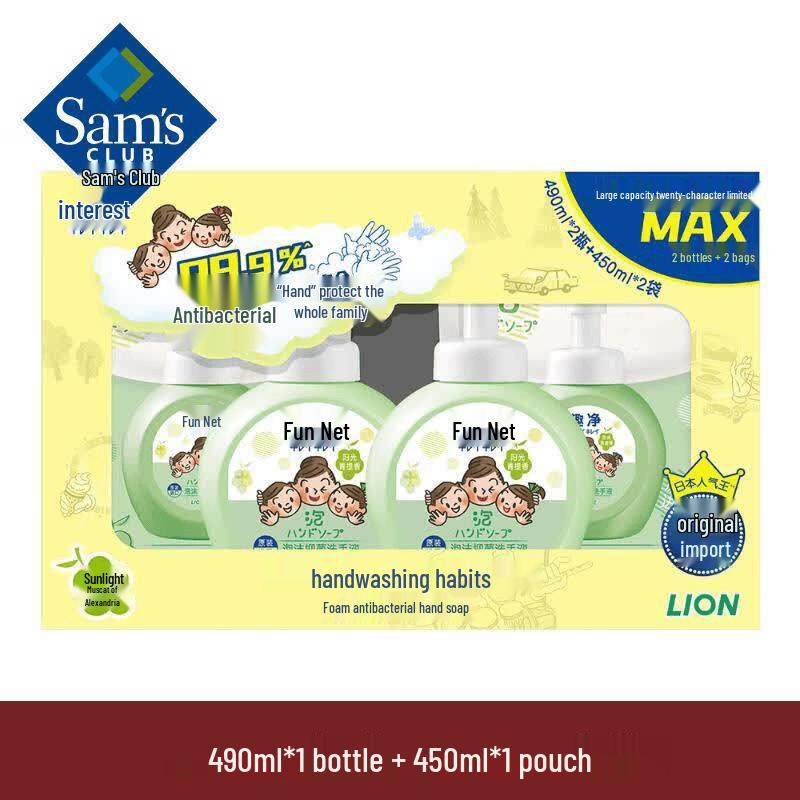 Lion CLEAN Antiseptic Foam Hand Soap Set