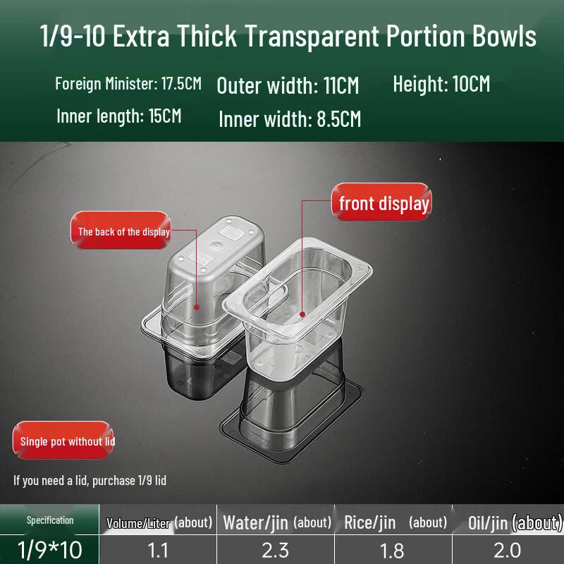 Rectangular Acrylic Deep Food Display Tray