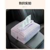 Luxury Style Car Hanging Tissue Box Multi Functional Car Armrest Storage Bag