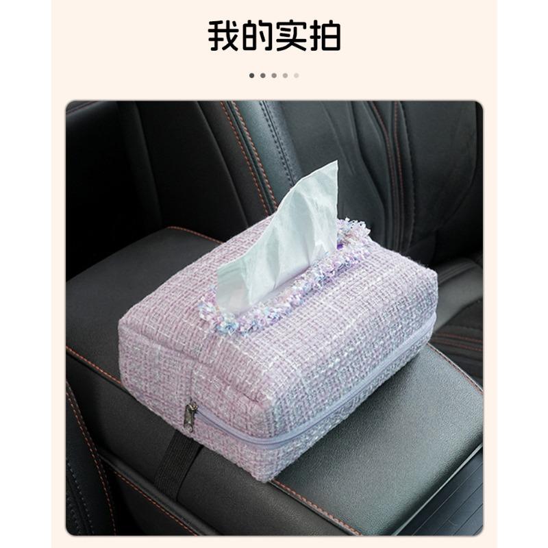 Luxury Style Car Hanging Tissue Box Multi Functional Car Armrest Storage Bag