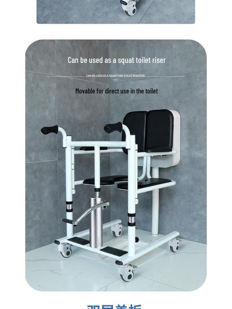 Elderly Care Hydraulic Sit-Up Lift Wheelchair with Commode