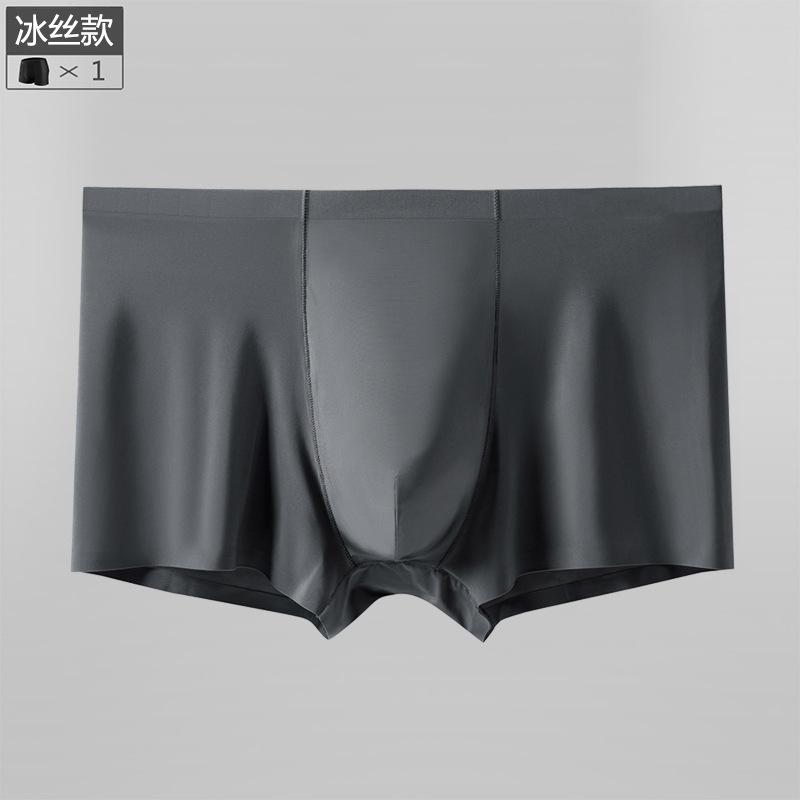 Summer Ice Silk Seamless Men's Underwear Mid Waist Breathable Antibacterial Ice Silk Underwear Flat Corner Pants