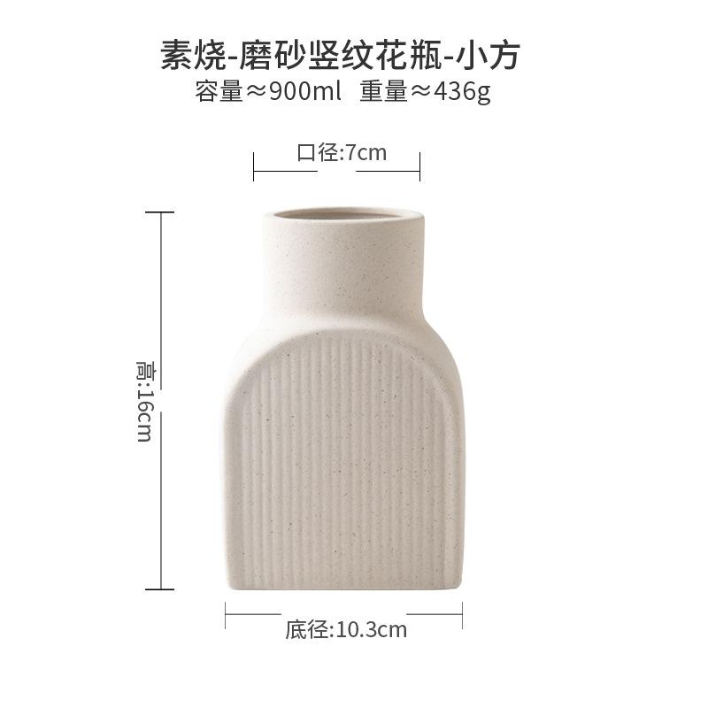 Artistic Relief Ceramic Vase with Plain Fired Floral Ware, Living Room Handicrafts, Decorative Ornaments, Flower Arrangements