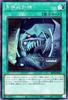 Yu-Gi-Oh! Fish Sonar Beyond the Brave Normal Spell Card (Secret Rare) (BETB)
