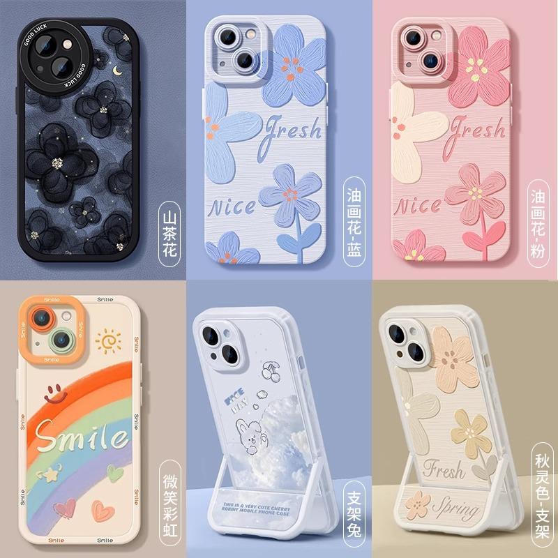 Oil Painting Flower Apple 13 Mobile Phone Case 16iphone14 Fresh 16promax Spring 12 Women 15plus Painted