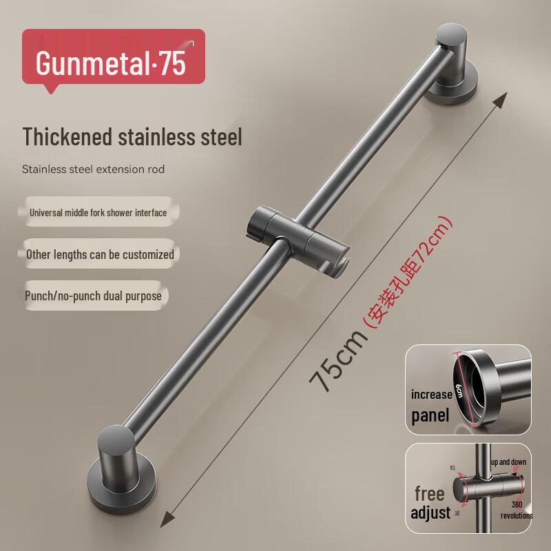 Регулируемая подъемная штанга из нержавеющей стали CHENDU