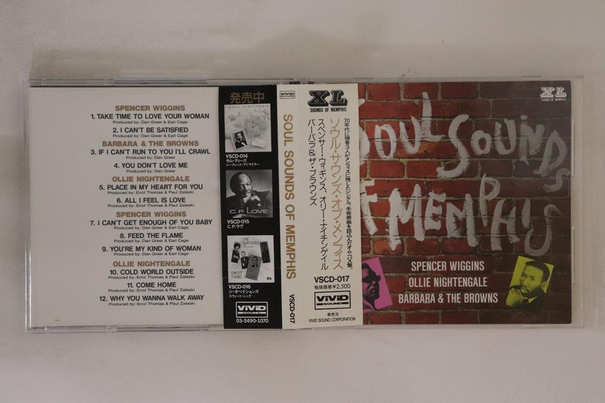 

CD VARIOUS - Soul Sounds Of Memphis VSCD017 XL Japan Obi Soul/Funk Used