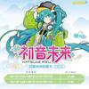 KAYOU Genuine Hatsune Miku Card Piapro Characters Virtual Singer Charm Pack Anime Collectible Cards Toy Gifts