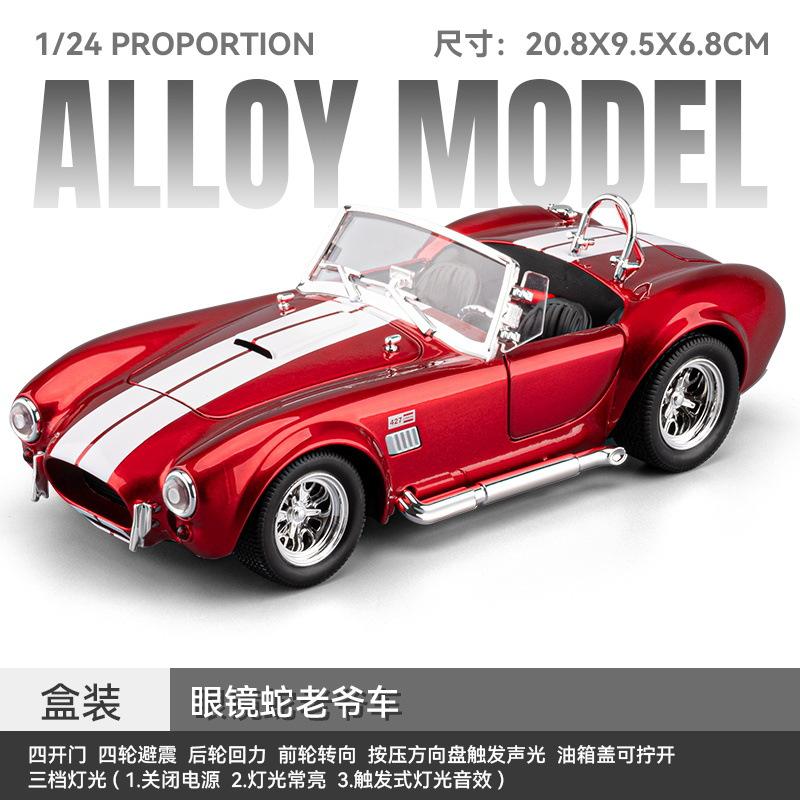 1:24 Shelby Cobra 427 Sc Sportwagen Legering Diecast Modelauto Geluid & Licht Kind Kinder Speelgoed Cadeau Voor Jongen Verzamelen Hobby
